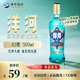 洋河 高線光瓶酒 藍洋河 42度 500ml 單瓶裝 綿柔濃香型白酒 