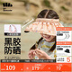蕉下兒童防曬帽遮陽(yáng)帽太陽(yáng)帽子男女童空頂帽BM500貝殼帽狐貍樂(lè )園