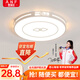 奧納菲新中式led吸頂燈現代簡(jiǎn)約大氣客廳燈2025年新款餐廳臥室陽(yáng)臺燈具 24W 招財進(jìn)寶/白 φ40cm白光