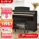 卡瓦依（KAWAI）電鋼琴木質(zhì)鍵盤(pán)重錘88鍵CA系列立式高端專(zhuān)業(yè)考級演奏成人家用鋼琴 CA33檀木色+琴凳禮包