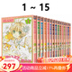 臺版漫畫(huà) CLAMP PREMIUM COLLECTION X戰記 特裝BOX 1-2 附首刷書(shū)卡 博客來(lái)限定版 百變小櫻 魔卡少女櫻 clamp 圣傳 百變小櫻 透明牌篇 1-15 再版