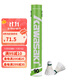 川崎Kawasaki羽毛球比賽訓練耐打鵝毛球12個(gè)裝10號球