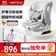 GEMCLE工匠伯伯兒童安全座椅0-4-12歲汽車(chē)用嬰兒寶寶車(chē)載旋轉通用坐椅躺
