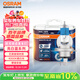 歐司朗（OSRAM）汽車(chē)燈泡大燈遠光燈近光鹵素燈 亮白藍H4【4000K】12V 60/55W
