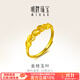 明牌珠寶 黃金戒指女 足金活口金枝玉葉女戒AFM0029工費150 足金活口戒指 約1.91克