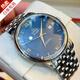 【二手99新】歐米茄（OMEGA）男表蝶飛手表碟飛自動(dòng)機械表男士腕表正裝休閑二手奢侈品瑞表男士手表 【36.8】藍盤(pán)鋼帶42410372003001