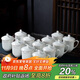 陶相惠 茶杯 陶瓷辦公杯會(huì )議杯骨瓷開(kāi)會(huì )水杯子帶蓋會(huì )議辦公茶杯12只套裝
