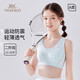 英氏（YEEHOO）【運動(dòng)減震背心】?jì)和男匕l(fā)育期少女內衣工字背女童背心藍色80A