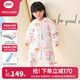 良良（liangliang）嬰兒睡袋夏季空調房防踢被寶寶純棉可拆袖兒童睡袋 雨林粉·春秋款【適合20-25℃】 3XL（建議身高110-125cm）