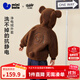 迷你巴拉【凈電絨】男女童外套聯(lián)名泰迪熊寶寶外衣2025冬新品 胡桃棕51002 【靜電絨外套】 100 cm