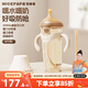 奶爸爸（Nicepapa）翻蓋學(xué)飲杯奶瓶1-3歲兒童水杯ppsu吸管杯防嗆喝水直飲杯 300ml 水嘴+直飲管(含把手)