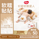 好奇（Huggies）軟萌星人柯基褲拉拉褲XL28片(12-17kg)尿不濕【軟糯貼貼】
