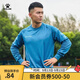 KELME /卡爾美 圓領(lǐng)足球衛衣男針織套頭長(cháng)袖足球服春秋訓練服運動(dòng)上衣 工業(yè)藍淺藍 XXL/185