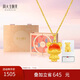 周大生黃金吊墜女足金硬金心動(dòng)小熊掛墜生日禮物送女友 1.15g