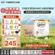 可瑞康（karicare）可瑞康嬰兒配方山羊奶粉2段(6-12個月)  雙益生元+DHA  6罐箱裝