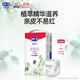 露安適（Lelch）植萃系列尿不濕嬰兒超薄透氣紙尿片干爽透氣拉拉褲 日用拉拉褲L碼46片