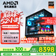 AMD銳龍7 7800X3D/RTX5060Ti/RTX5070Ti 5070官方補貼電腦主機電競整機游戲臺式機三角洲行動(dòng)組裝電腦 配置四 7800x3d RTX5070 海景房主機