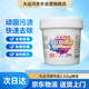 大運河爆炸鹽1.02kg桶裝強力去除頑固污漬去黃增白皂粉洗衣粉1桶裝