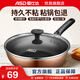 愛仕達(dá)（ASD） 炒鍋不粘鍋廚房家用控油少煙平底小炒菜鍋煎鍋 燃?xì)怆姶艩t通用 小巧煎炒兩用鍋 28cm