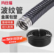 瑪仕福 阻燃包塑金屬軟管金屬波紋管加工穿線(xiàn)管加厚型鍍鋅包塑軟管蛇皮管 直徑20國標20米/卷
