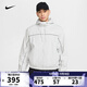 耐克NIKE【滔搏運動(dòng)】男子AS M NK CLUB ATHLETE HD JACKET夾克 HJ2013-025 L
