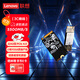 聯(lián)想（Lenovo）拯救者 小新 原裝 2TB SSD固態(tài)硬盤(pán) PCIE4.0 (NVMe協(xié)議) SN740 固態(tài)硬盤(pán) 2242 西數成品條