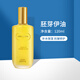 克麗緹娜蛋白霜怡肌霜伊油11乳四大金剛精華克緹組合套裝護(hù)膚品 胚芽伊油120ml