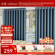 水星家紡免打孔窗簾遮光臥室全遮光布桿子全套隔音飄窗遮陽(yáng)簾4.6x2.7m藍色