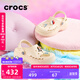 卡駱馳crocs貝雅云彩女士洞洞鞋戶(hù)外休閑鞋|208186 冬日白-11S(含智必星) 36 (230mm) 37