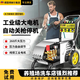 博赫爾（POHIR）高壓洗車(chē)機商用水槍清洗機220v全自動(dòng)大功率工業(yè)噴砂除銹水泵 2600W +20米管+ 130公斤壓力+洗車(chē)禮包