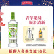 斯米諾（Smirnoff）伏特加蘋(píng)果味 蒸餾酒 雞尾酒mojito莫吉托基酒 洋酒 700ml