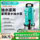 新界潛水泵QDX-K3家用大流量高揚程農用灌溉清水抽水泵水井水塔220V 1.5方25米揚程550W(1寸)