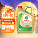 嘉實(shí)多（Castrol）極護鈦流體 全合成機油 5W-40 SP 4L/桶 亞太版