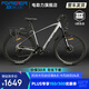 永久鋰電池助力電動(dòng)自行車(chē)禧瑪諾變速超長(cháng)續航山地車(chē)男女士雙碟剎單車(chē) F58-摩天灰【26寸10A舒適版】