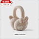 恒源祥毛絨可愛(ài)兒童耳罩女冬季騎車(chē)耳套寶寶男孩女童耳捂子保暖耳包 香檳色(兒童款)