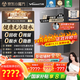 萬(wàn)和（Vanward）【安睡洗V9L Ultra·無(wú)冷凝管】16升燃氣熱水器天然氣零冷水超一級能效增壓10A恒溫認證超一級靜音