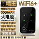 喬銳斯隨身wifi5ghz移動(dòng)2026款全國通用無(wú)線(xiàn)流量免拉網(wǎng)線(xiàn)充電寶二合一無(wú)限三網(wǎng)通9.9月租電腦游戲專(zhuān)用wf 【下單送1500G】3000毫安5Ghz-黑色