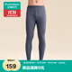 全棉時(shí)代保暖褲【長(cháng)絨棉7A抗菌裸感柔潤抗靜電】男女士輕暖肌理褲
