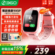 360兒童電話(huà)手表9xsp九重安全定位防水男女孩學(xué)生手機4G全網(wǎng)通視頻通話(huà)智能手環(huán) 9xsp粉色【表帶+貼膜+電話(huà)卡】