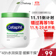 絲塔芙（Cetaphil）港版大白罐保濕身體乳 秋冬補水保濕修護屏障敏感肌適用含煙酰胺 550g【全身可涂】