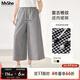 MsShe【人棉格紋九分裙褲】大碼女裝2025夏裝胖mm顯瘦薄款闊腿褲 黑色現貨 2XL