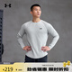 安德瑪（UNDERARMOUR）春秋DFO男子圓領(lǐng)運動(dòng)休閑長(cháng)袖T恤1302355 灰色011 L