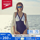速比濤（Speedo）泳衣女綺遇系列深海設計海島溫泉度假性感連體泳衣 海藍/白 36