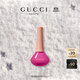 古馳（GUCCI）溢彩琉光指甲油402玫紅美甲純色護甲油生日禮物女送女友