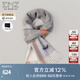 EMZ鄂爾多斯【過年送禮】100%羊絨圍巾 冬季新款條紋保暖男士圍脖 9D7700616中灰 00