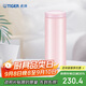 虎牌（TIGER）保溫保冷杯輕量型不銹鋼時(shí)尚水杯MOC-A30C-PP粉色300ml