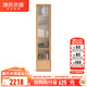 源氏木語(yǔ) 純實(shí)木書(shū)柜簡(jiǎn)約現代橡木背景墻落地書(shū)櫥北歐書(shū)房落地柜子 橡木書(shū)柜0.45m升級款