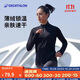 迪卡儂秋冬跑步戶(hù)外運動(dòng)保暖女士拉鏈長(cháng)袖速干健身T恤活力黑-2342115