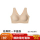 ubras無(wú)尺碼加大版背心式文胸無(wú)痕無(wú)鋼圈女士?jì)纫屡疅o(wú)痕胸罩裸感膚
