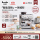 鉑富（Breville）BES876 半自動(dòng)咖啡機 家用意式 研磨奶泡一體式 智能輔助壓粉系統 大容量水箱 25擋研磨 鍛光銀